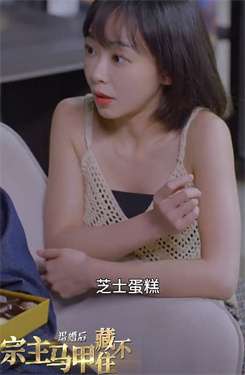 退婚后宗主马甲藏不住图1