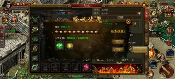 白金超变复古版图2