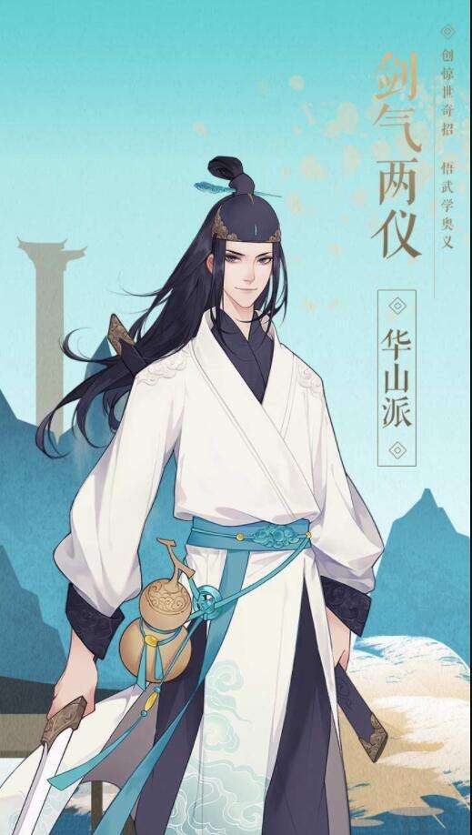 新笑傲江湖厨神小当家图1