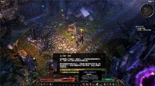 恐怖黎明图1