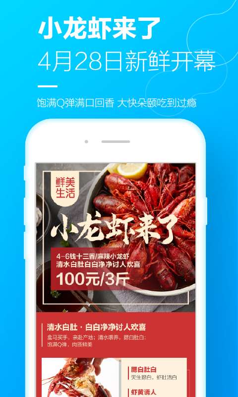 盒马生鲜超市图2