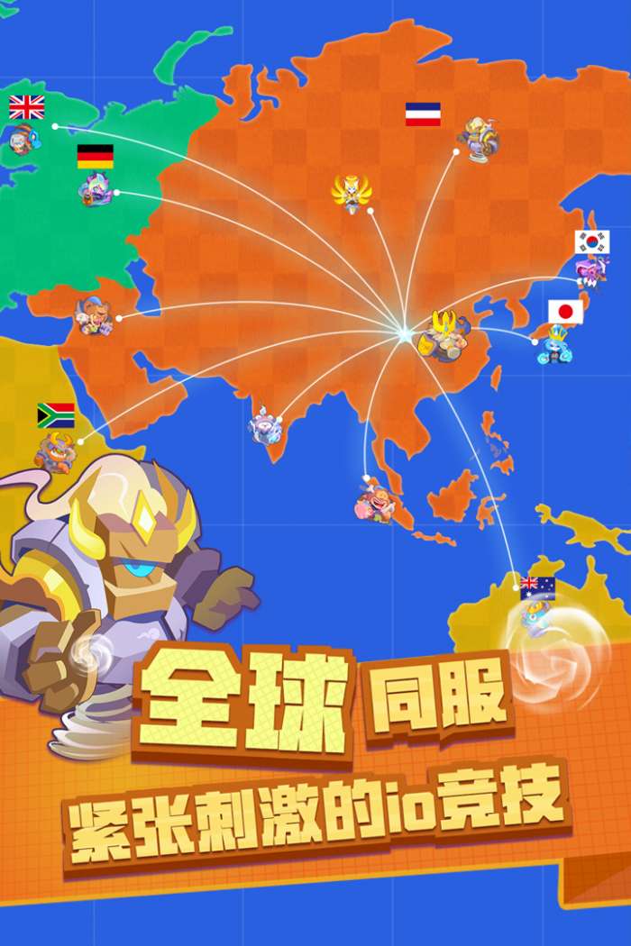 小兵大乱斗公测版图5