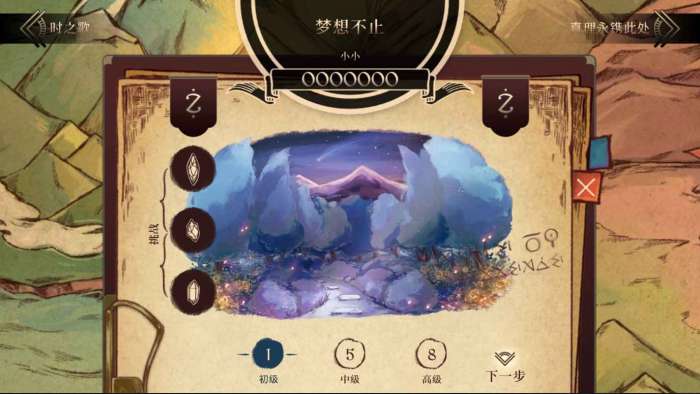 调律诗篇图1