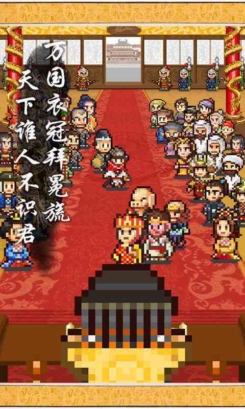 长安不是一天建成的无限金币图3