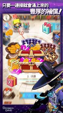 地下城与勇士像素英雄图1