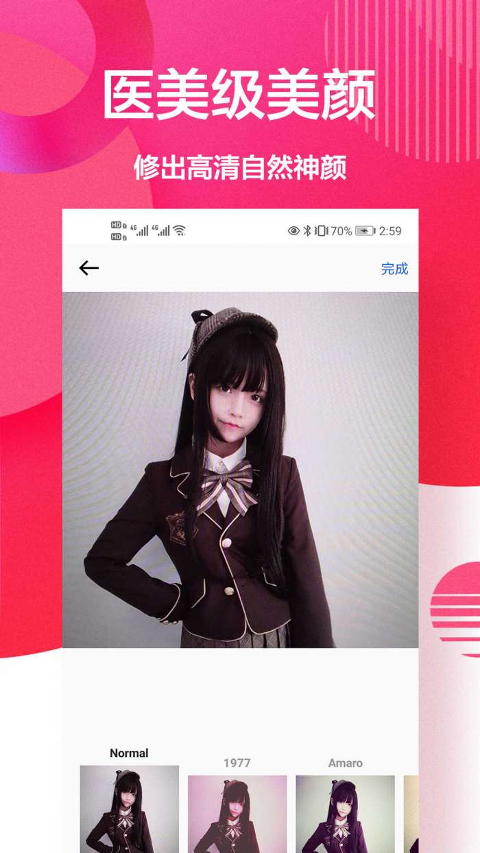 自拍美颜相机王图1