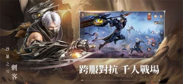 神迹血舞者图2