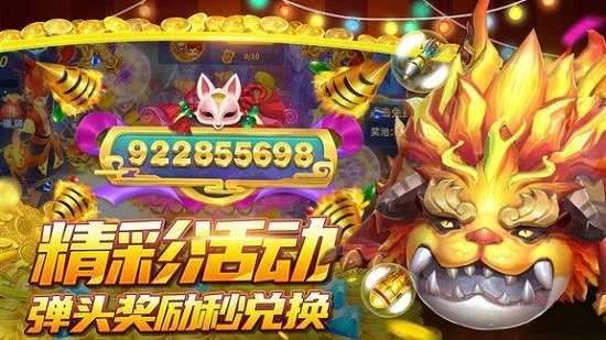 鱼丸深海狂鲨完整版图2