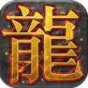 龙城风云正版