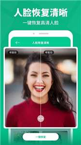 微手机数据恢复图3
