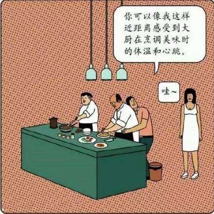 超强神脑洞图2