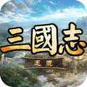 三国志14