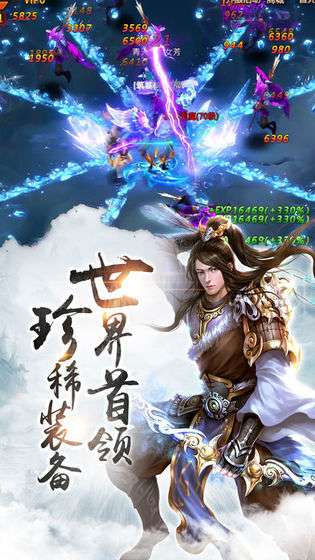 仙侠逍遥游之元缘图2