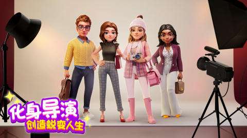 奇迹制作人图5