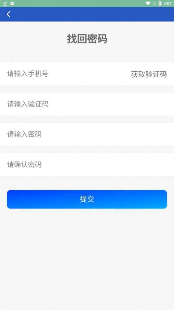 名酒城图2