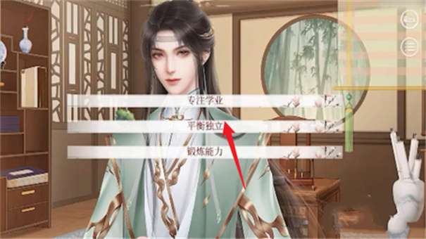 易次元深宫曲正版官方图1