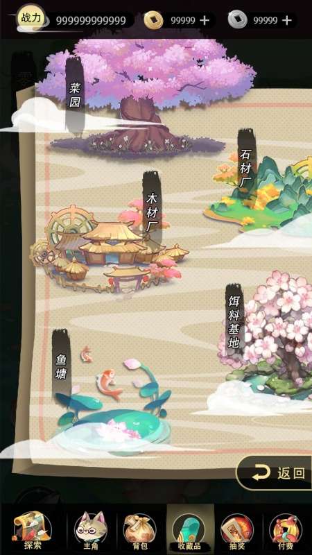 钓鱼异闻录图2