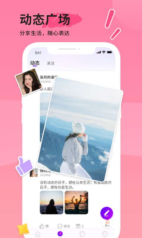 自定义小组件图1