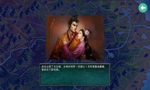 慕容三国无限金币破解版手机版图3