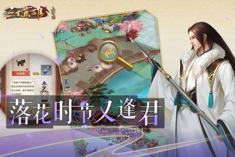 三个英雄taptap版图3