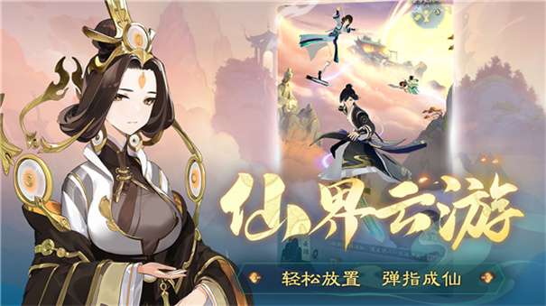 踏风行手游图1