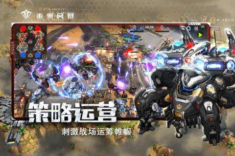 未来风暴公测版图2