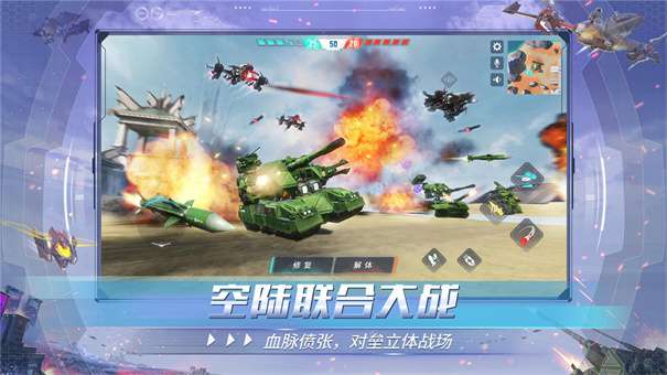 重装上阵百度版图1