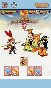 西游合成欢乐消图2