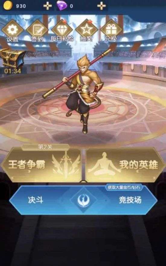 机甲炫斗图3