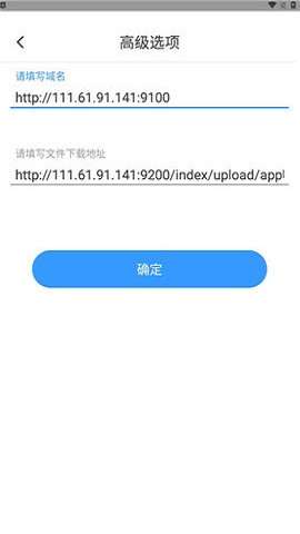 鹰城记者助手图2