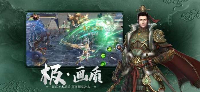 极无双2名将传图2