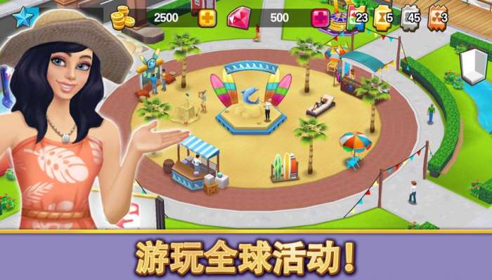 人生大街红包版图2