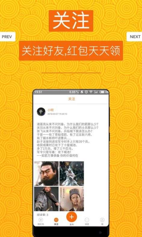 红包农场图2