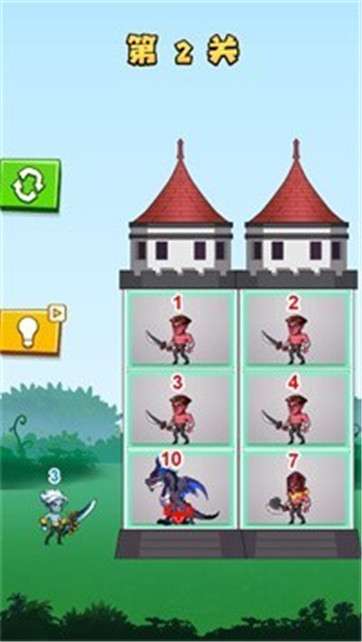 小子去攻城图4
