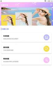 PS智能抠图宝图3