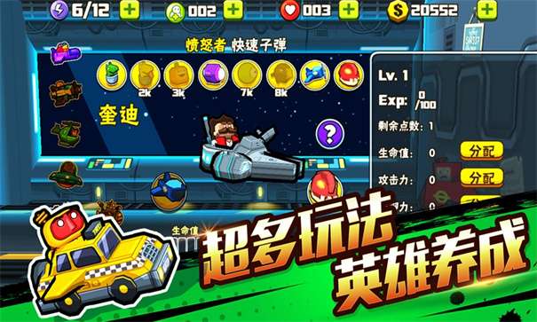 无尽弹药图1