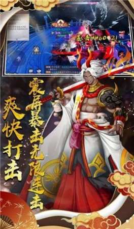 妖灵恋歌图3