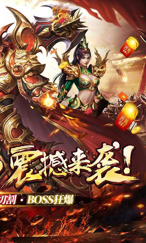 帝国王座-攻速神器图2