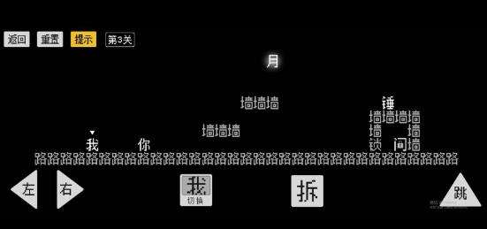 怨种兄弟图4