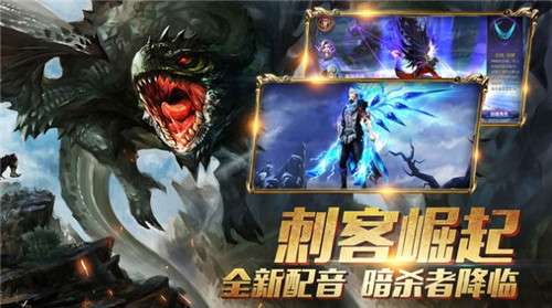 魔龙遗迹图1