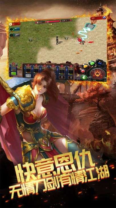 热战权倾沙城图2