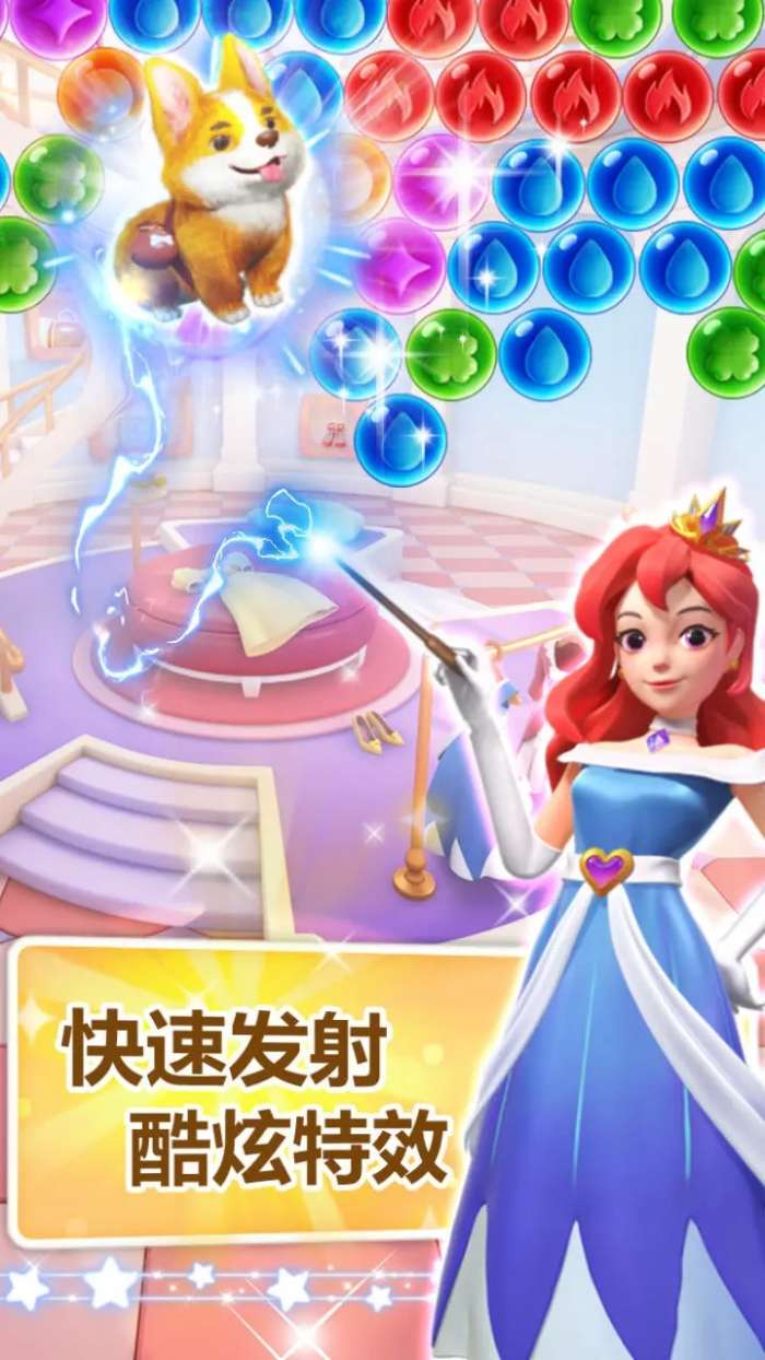 精英泡泡堂图5