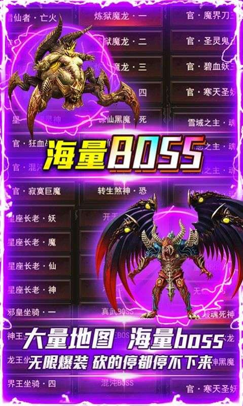 天罡合击经典复古图2