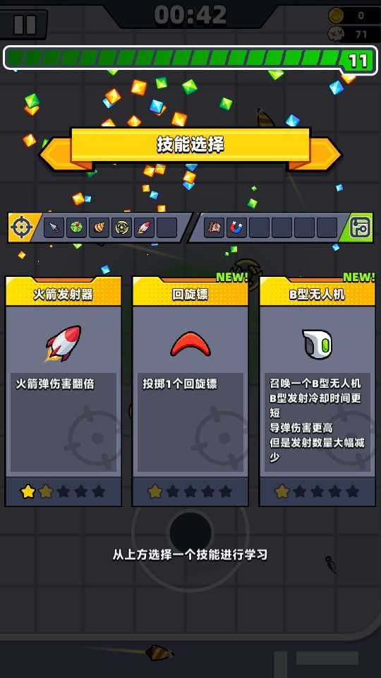 弹壳特攻队破解版最新版全解锁图1
