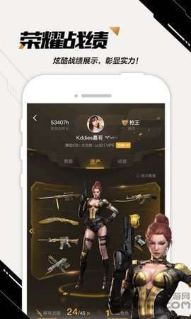 cf一键助手图2
