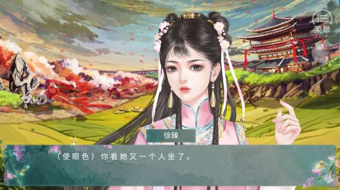 穿成炮灰后我直接弃疗最新破解版2022图5