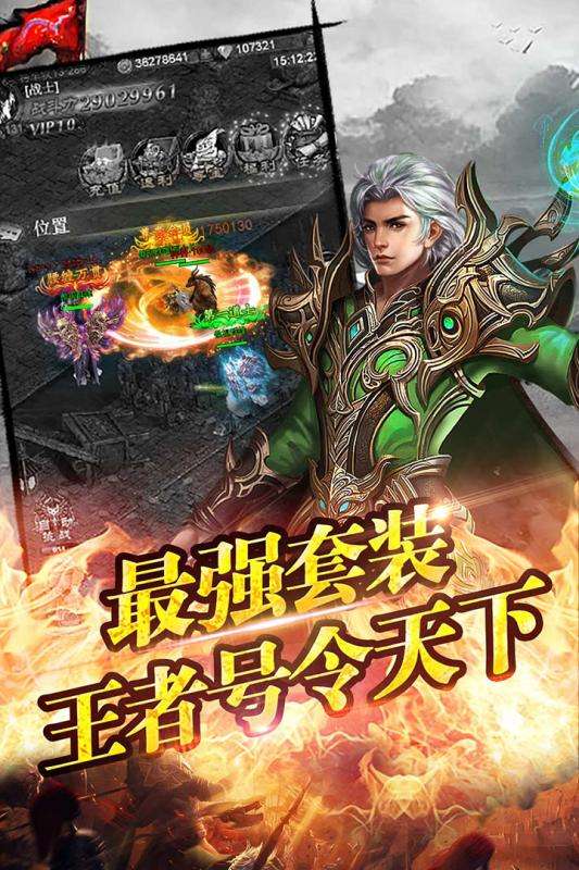 百战沙城online官网安卓版图2