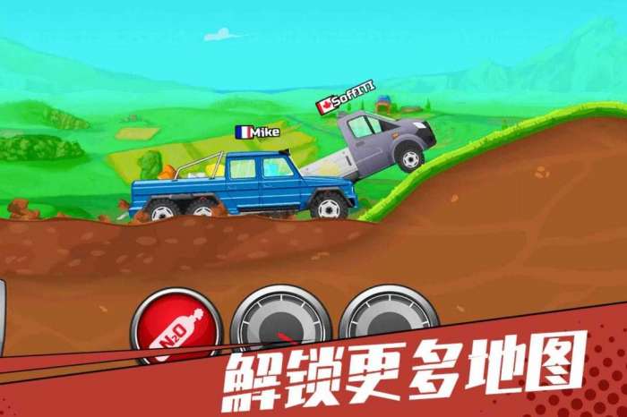 狂奔的卡车破解版图3