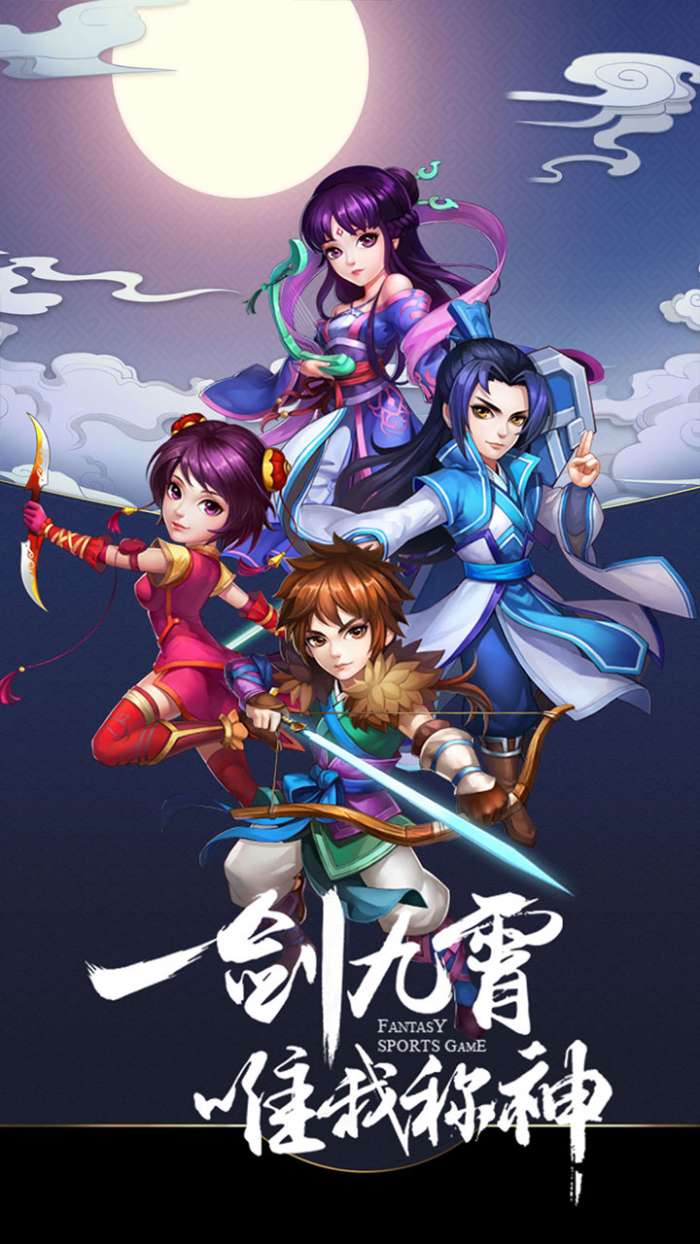 帝战王者无敌图3