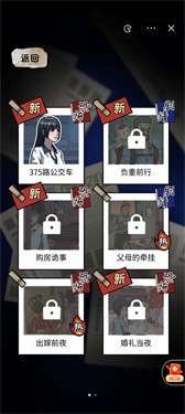 隐秘的档案图2